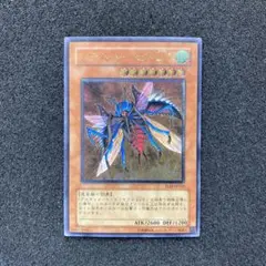 遊戯王　アルティメット・インセクト LV7 レリーフ