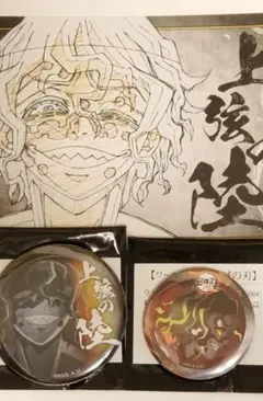 鬼滅の刃 場面写スクエア缶バッジセット 梅・妓夫太郎 (幼少)　C 劇場版 鬼滅の刃 場面写スクエア缶バッジセット 梅・妓夫太郎