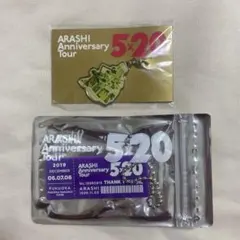 ARASHI Anniversary Tour 5×20セット