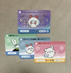 ちいかわ　カードダス2 モモンガ　プリズム　セット