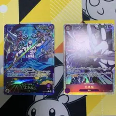 エネル リーダーパラレル OP15-058 神の島の冒険　2枚セット売り