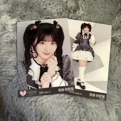 イコラブ　生写真 齋藤樹愛羅