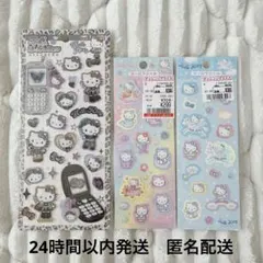 平成はっぴーフォン　ハローキティ ステッカーセット 3枚