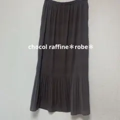 chocol raffine＊robe＊ウエストゴム　ロングスカート　グレー　F