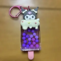 クロミ　アイス　キーホルダー