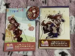 ウマ娘 スティルインラブ アクスタ 缶バッジ