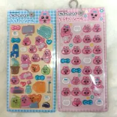 Item thumbnail for item 03e13462-b432-4b81-8d6e-170867cc8185