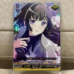 2026年最新】白金燐子 ヴァンガードの人気アイテム - メルカリ