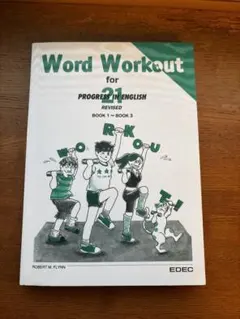 Word Workout for Progress in English 21のサムネイル
