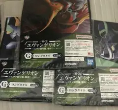 エヴァンゲリオン ロングタオル　3枚セット