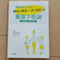 Item thumbnail for item 39ec43ad-4807-4f77-afb4-f6fd99a74011