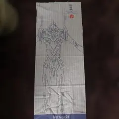 Item thumbnail for item c0acf81c-5f05-4150-81c7-8e2a8d8fa552