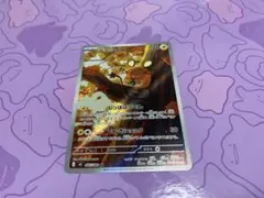 デデンネ AR MEGA 拡張パック ムニキスゼロ 085/080 ポケモン - メルカリ