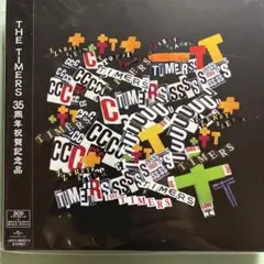 2026年最新】the timers 35周年祝賀記念品の人気アイテム - メルカリ