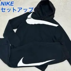 2025年最新】nike ナイキ スウェット 上下の人気アイテム - メルカリ