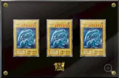 青眼の白龍 OCG 海馬セット 25th 遊戯王 デュエルモンスターズ 25周年のサムネイル