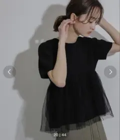 SENSE OF PLACE チュールドッキングペプラムセーター