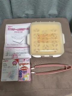 ピジョン 電子レンジスチーム消毒ケース