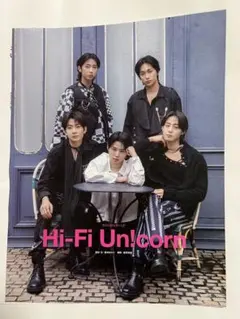 Hi-Fi Un!corn 韓流ぴあ 切り抜き 雑誌 インタビュー ハパユ