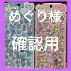 Item thumbnail for item 808a5340-4c53-49cb-9e0c-24614635d77f