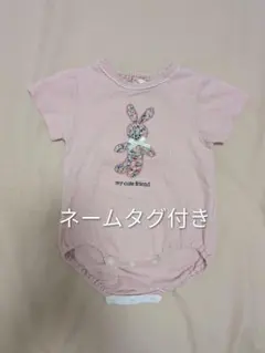 ネームタグ付きロンパース