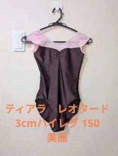 2026年最新】バレエ ティアラ レオタードの人気アイテム - メルカリ