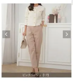 裏起毛 ガウチョパンツ