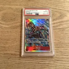 ブルーアーカイブ 陸八魔アル サイン PSA10 - メルカリ
