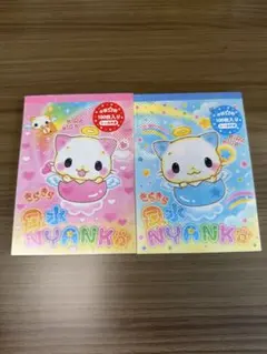 平成レトロ 90年代 メモ帳 サンエックス クーリア - メルカリ