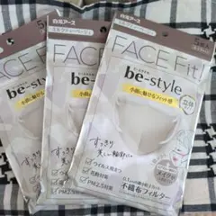 新品・未開封！be-style FACE Fit 立体マスク 5枚入り✕３パック