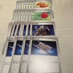 ポケモンカード　汎用トレーナーズ　なかよしポフィン　ふうせん　夜のタンカ