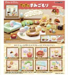 すみっコぐらし ミニチュアセット
