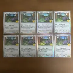 ポケモンカード メタモン 30周年　8枚セット