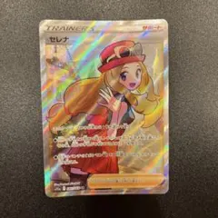 セレナ SR S11a 白熱のアルカナ 081/068のサムネイル