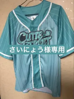 【さ* * ょう様専用】きゅーすと 板倉可奈 ユニフォーム
