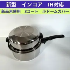 2026年最新】inkor鍋の人気アイテム - メルカリ