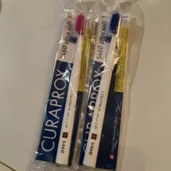 CURAPROX 5460 Ultra Soft 歯ブラシ 2本セットのサムネイル