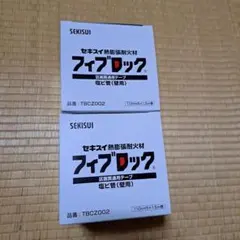 あぽこ様 リクエスト 2点 まとめ商品 - メルカリ