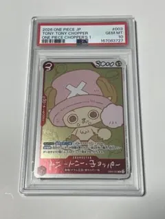 2026年最新】チョッパー プロモの人気アイテム - メルカリ