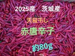 NCbox25様 リクエスト 3点 まとめ商品