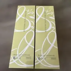 SPTM セプテム ディストリス 薬用スキンケアバス 530ml - メルカリ