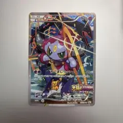 フーパ：光輪の超魔神 フーパ 入場者プレゼント PROMO XYシリーズプロモ…