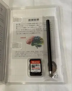 【ほぼ新品・新品ペン】脳を鍛える大人のNintendo Switchトレーニング