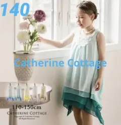 ワンピース フォーマル 発表会 140