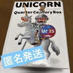 値下げしました！ユニコーン 「Quarter Century Box」