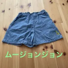 まゆみん様 リクエスト 2点 まとめ商品