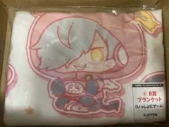 大妖怪 サンリオ エニマイくじ ローソン B賞 ブランケット だるまいずごっど