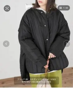 キルティングアウター