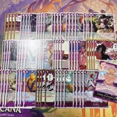 ワンピースカード 蒼海の七傑 デッキパーツ　紫　R以下　4コン