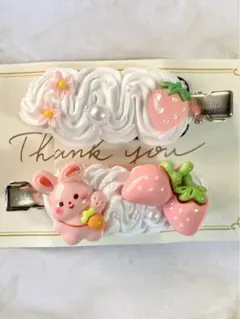 ホイップデコ　ヘアピン　ホイップ